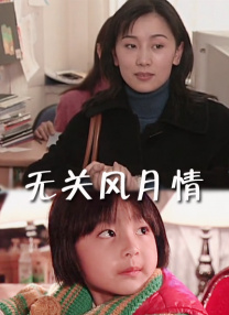 国内一级野外a一级毛片